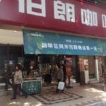 台湾旅行７日目（2018年４月９日）