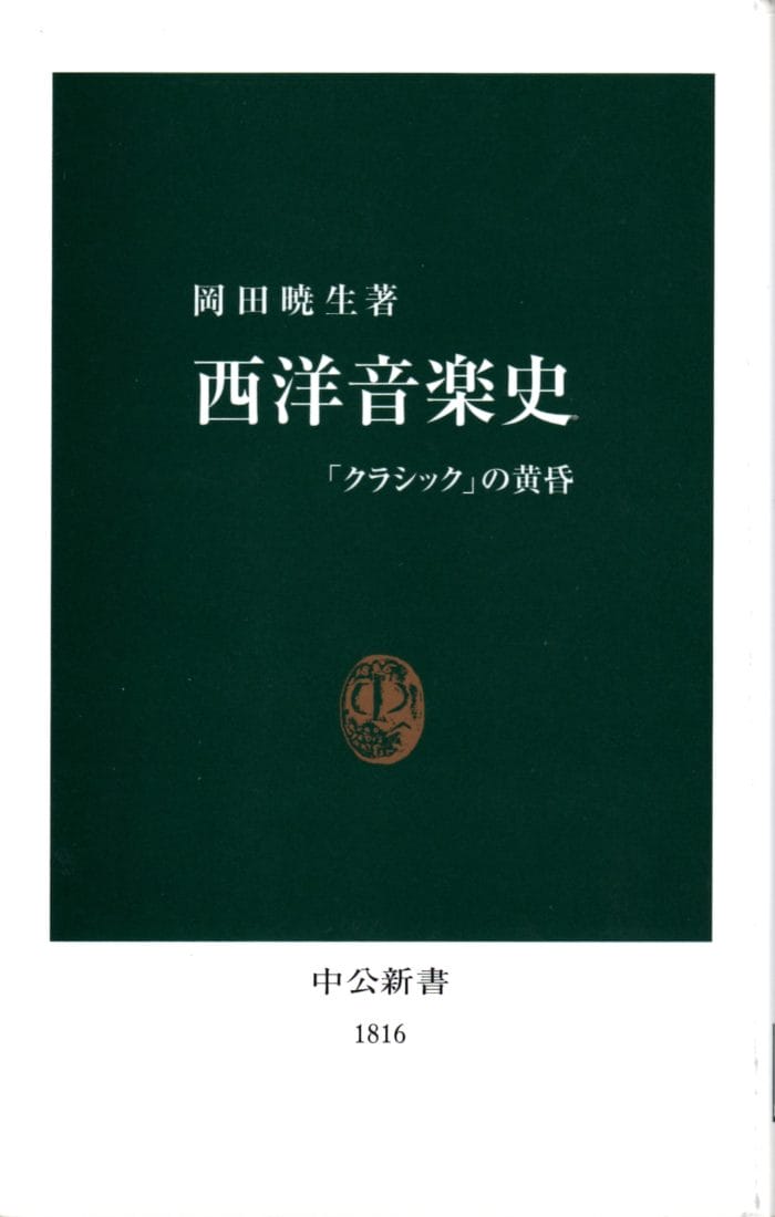 日記・コラム・つぶやき