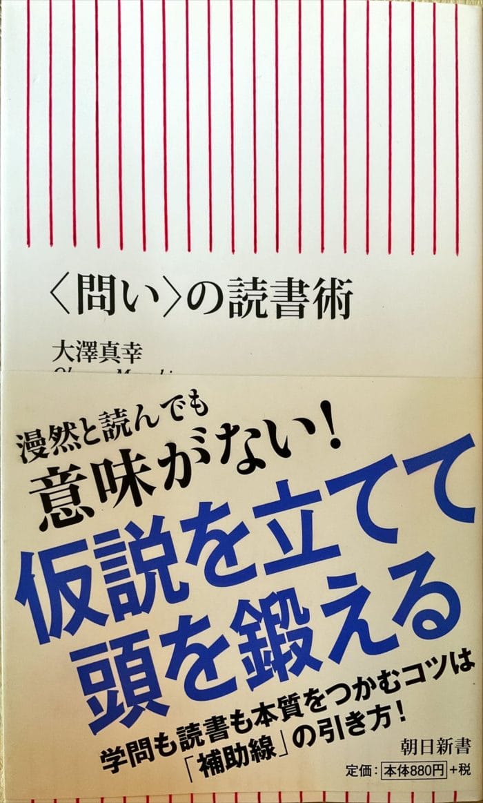 書籍・雑誌