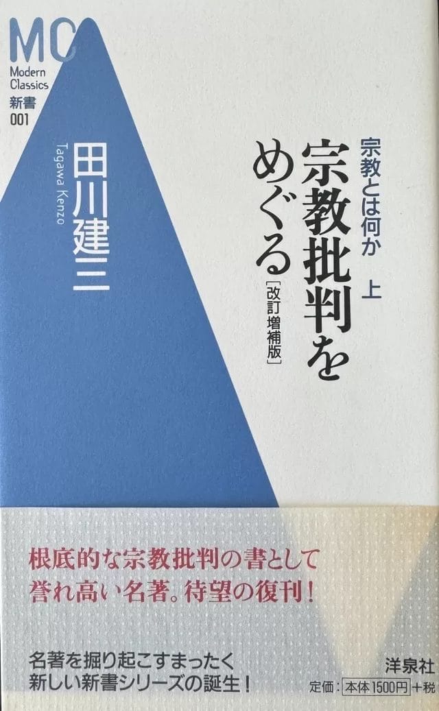 書籍・雑誌