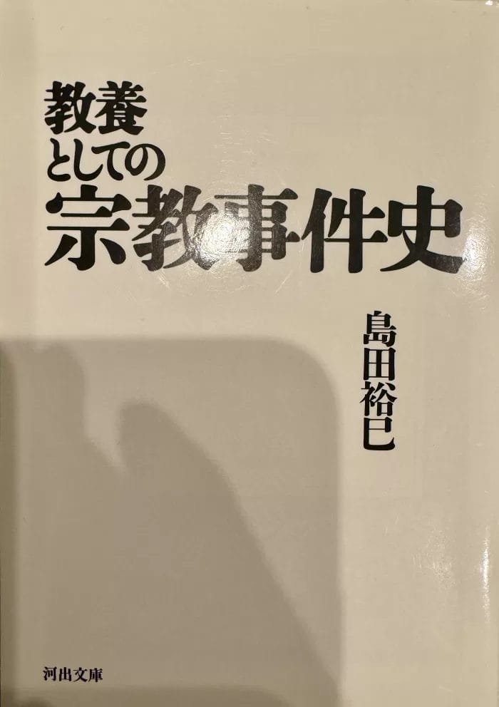 書籍・雑誌