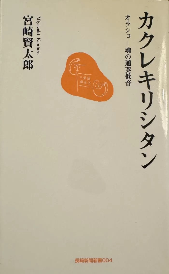 書籍・雑誌