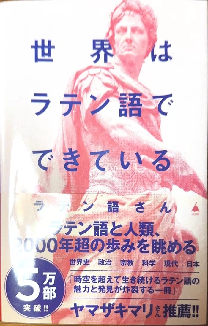 書籍・雑誌