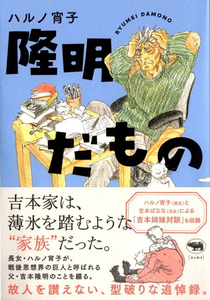 書籍・雑誌
