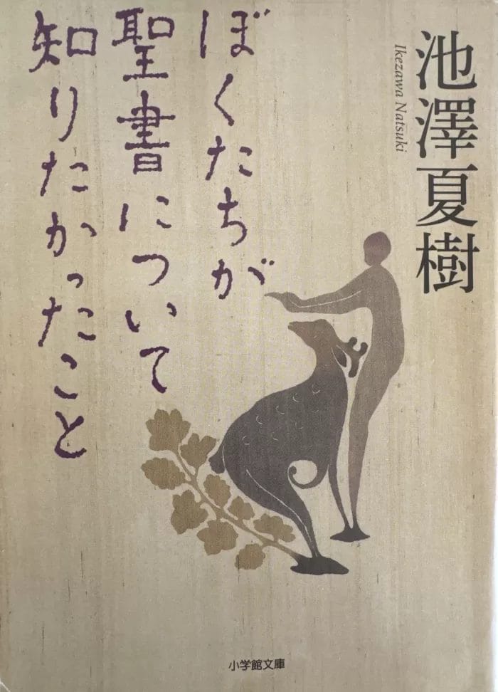書籍・雑誌